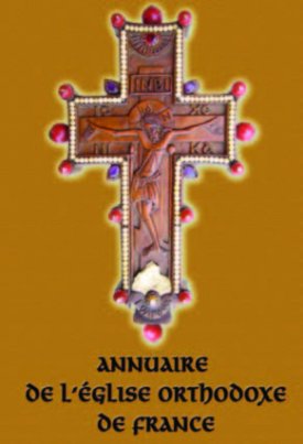 Annuaire de l’Église Orthodoxe de France 2010 / 2011