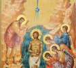 Botezul Domnului nostru Iisus Hristos squ Teofania